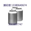 有机合成化工原料十六酸十六酯CAS号: 540-10-3