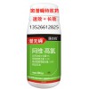 大枣树果实蝇专用特效杀虫潜无影果树杀虫杀卵鬼画符原厂生产