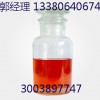 精细化工厂家批发染料对羟基苯磺酸