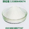 化工染料2-萘酚精细化工厂家直销
