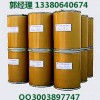 酸性染料中间体6-硝基-1,2,4-酸氧5366-84-7