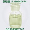 对甲苯磺酸甲酯有机合成原料工厂热销