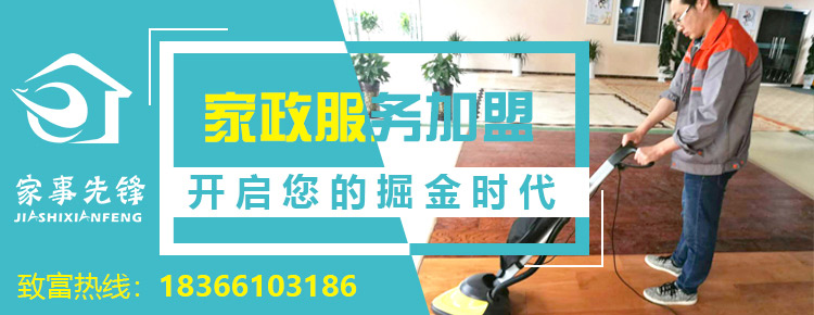 家政大图33
