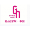 2018深圳一年两届礼品展