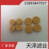 天泽供应烧结铜滤芯 烧结滤芯 青铜烧结滤芯 金属烧结滤芯