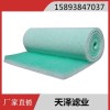 批发滤材 喷漆房烤漆专用玻璃纤维过滤棉 厂家直销空气过滤棉