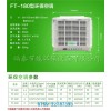 东莞环保空调安装价格表