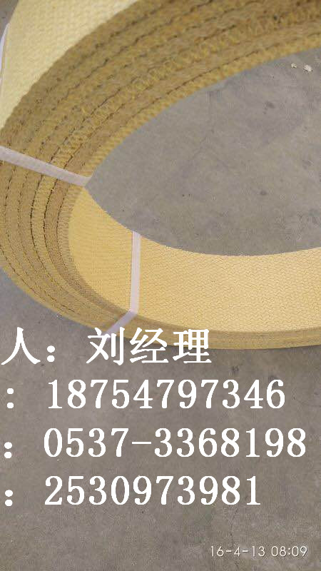 无石棉树脂刹车带1