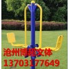 户外双人坐蹬生产厂家