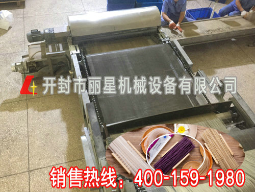 粉条生产成套设备