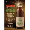 吃酵素，吃出美丽