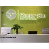 成都开托管中心加盟应该怎样制定学生的管理制度