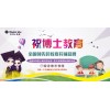 成都补课机构加盟市场竞争激烈怎们办