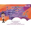 加盟连锁品牌店装修补课机构