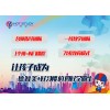 加盟热学教育开班需要哪些条件