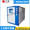 反应釜专用冷水机_汇富反应釜工业冷水机
