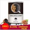 芝麻核桃黑豆粉加工ODM厂家