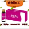 酵素胶原蛋白加工ODM厂家