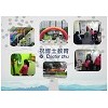 成都中小学课外辅导班加盟