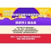 成都中小学课外辅导招生方法