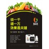 蔬菜基地专用药肥无激素辣椒草莓专业冲施增产增收河南科邦生产