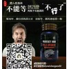 服用牡蛎蛹虫草,做男人不累