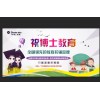 加盟连锁品牌 能让您的托管班更好的开班运营