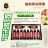 盛世佳联酵素招商厂家加工代理