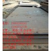 长治市41mm厚的Q295GNH高强度耐候钢板密度