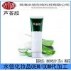 广东珠海芦荟胶OEM加工贴牌OEM加工厂