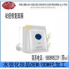 广东珠海祛痘修复面膜OEM加工贴牌OEM加工厂