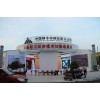 西安展览行业-展台设计搭建-展厅设计布置