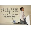 注册酒吧的费用多少需要哪些许可