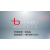 深圳的危化品许可证办理要求
