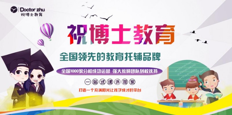 辅导班5