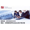 深圳香港来往的车牌办理流程和条件