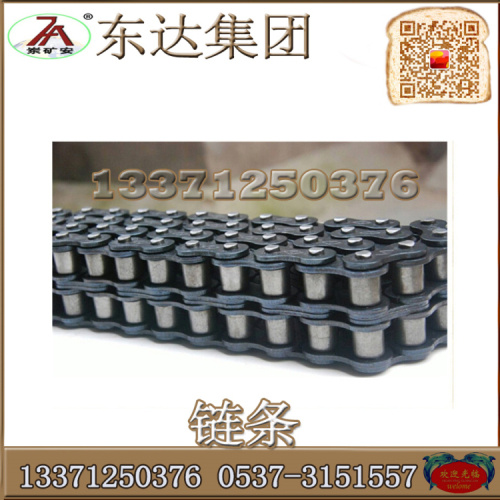 给煤机链条2