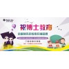 在南京市沿江小学附近开辅导班容易上手吗
