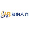 佛山五险一金代缴，佛山社保代缴公司