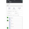 永豪班车刷卡系统，通勤车刷卡系统，通勤班车位置查询系统价格