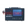 CCZ-1000全自动直读式粉尘测定仪