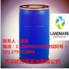 肉桂醇湖北厂家价格优惠