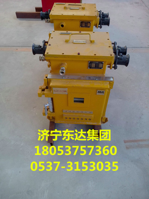 KBZ-30电磁启动器 (2)1_副本