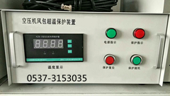 KZB风包保护 一托一    11 小