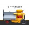 HS700湿喷机主要结构与原理