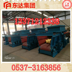 1 GLD带式给料机