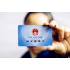 社保外包的优势，社保代缴的必要性，社保代缴需专业人力资源公司