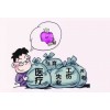 中山个人社保离职代缴，中山社保代缴，中山单位社保包办