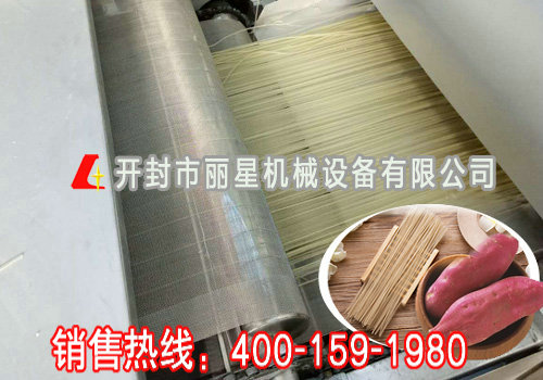 全自动粉丝机在现实生活中有哪些应用
