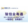 深圳离职如何缴纳社保？深圳个体户如何享受社保？深圳社保挂靠